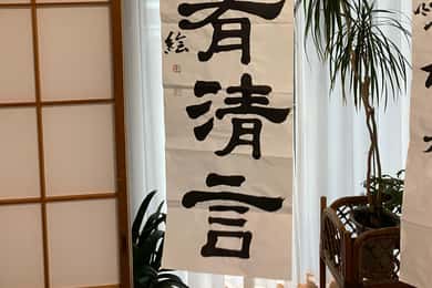 Calligraphy Experience in Kamakura