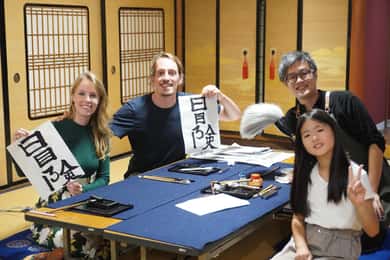 Kanazawa: Kurz japonské kaligrafie