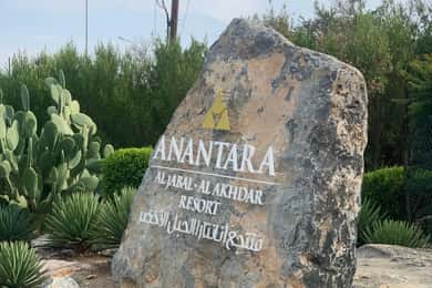 Maskat: Prywatny transfer do/z Jabal Akhdar Green Mountain