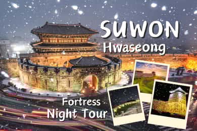 From Seoul: Evening Tour to UNESCO Suwon Hwaseong Fortress