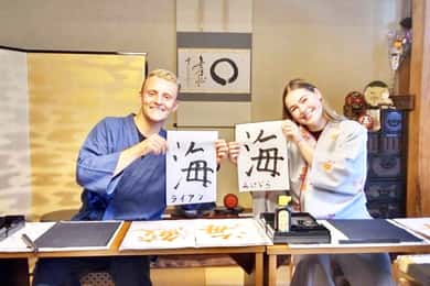 Calligraphy experience with simple kimono in Okinawa