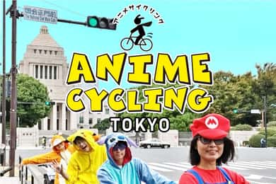 Você gosta de andar de bicicleta com roupas de anime! [Curso A de Tóquio]
