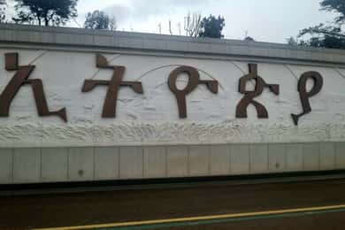 Pinnacle Walking Tours of Addis Ababa