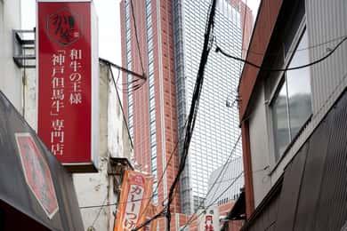 Passeia por Setagaya e descobre os tesouros escondidos de uma Tóquio local