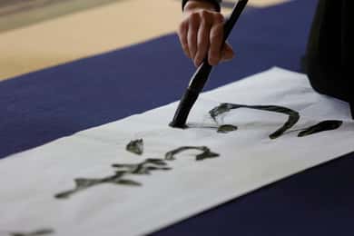 Eine meditative Kalligraphie-Erfahrung