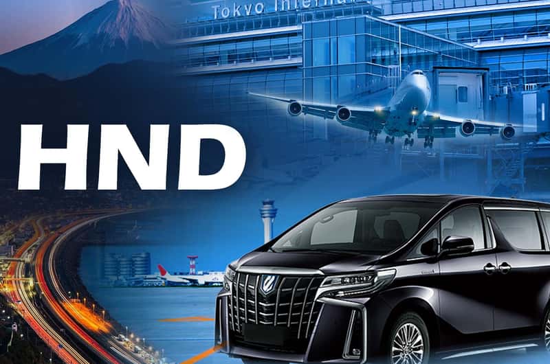 Haneda Airport, Tokyo Book Tickets Tours GetYourGuide