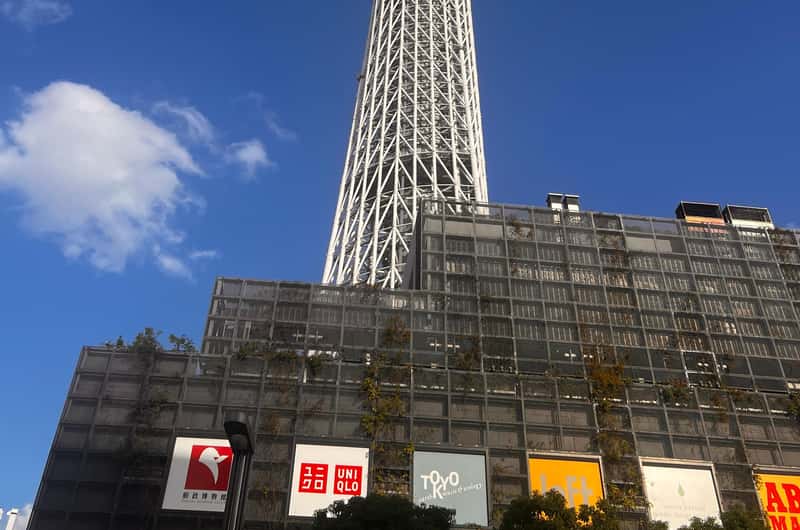 Tokyo Skytree, Tokyo Book Tickets Tours GetYourGuide