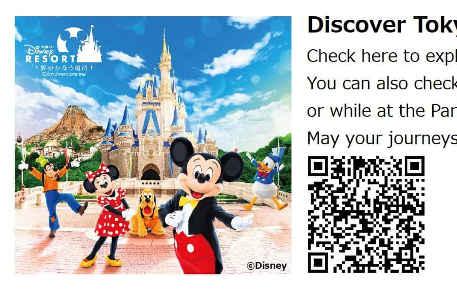 Tokyo Disneyland 1-Day Passport | GetYourGuide