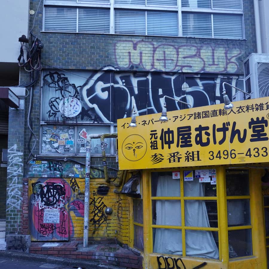 Tokyo graffiti（東京グラフィティ） [デジタル版] #142 (発売日