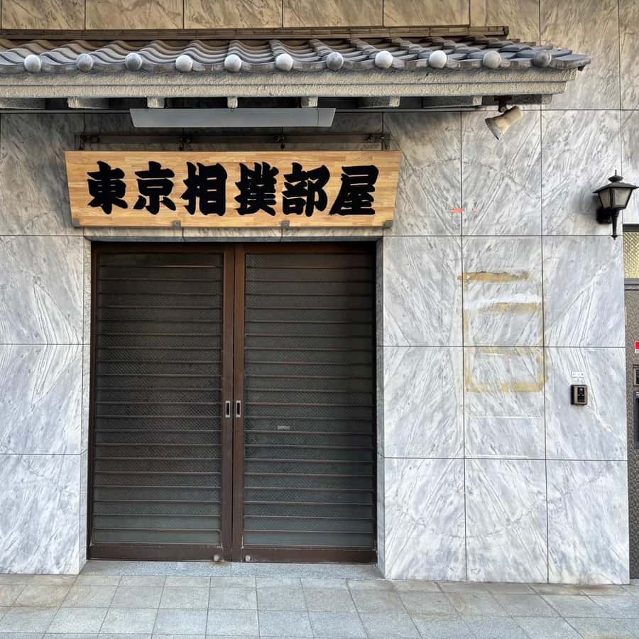 Tokyo: Sumo Show and Dining Experience