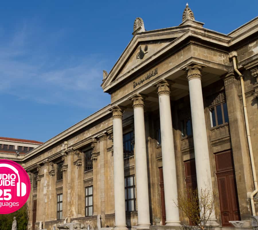 イスタンブール考古学博物館入場券＆オーディオガイド