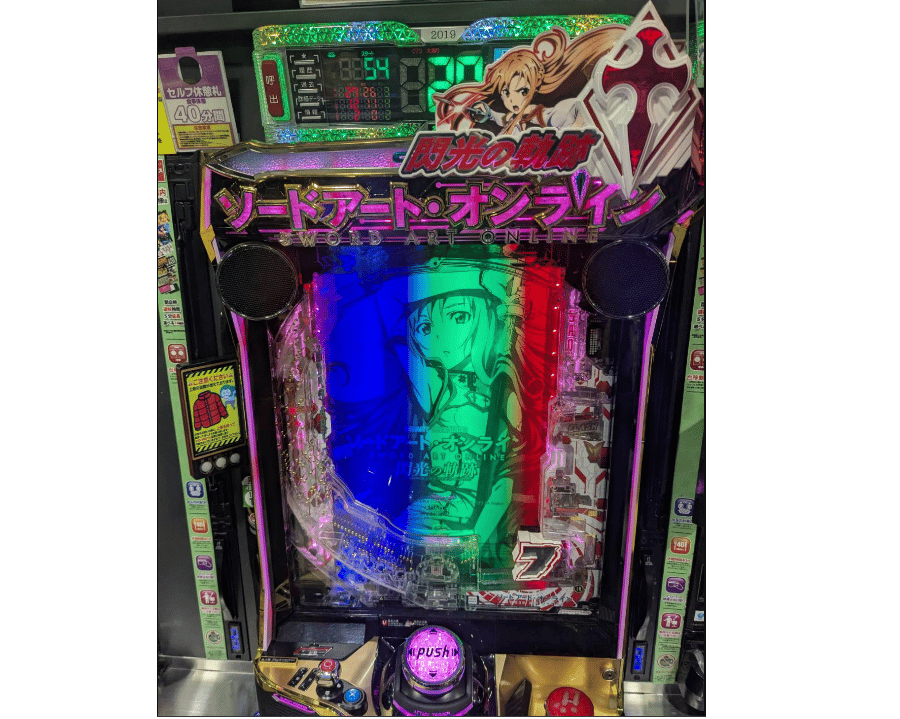 Shibuya: Pachinko Gaming Experience | GetYourGuide