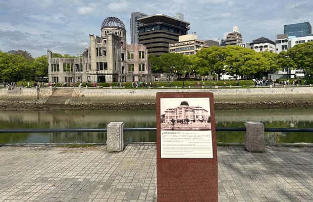 Image N°1 de Hiroshima ; visite du musée du mémorial de la paix et du château d'Hiroshima activité à Hiroshima, publiée par le prestataire
