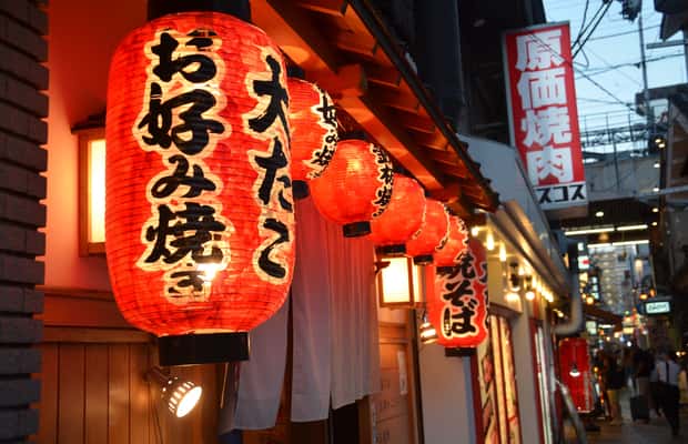 image n.1 of Osaka: Food Tour at Night with Tastings activity in Osaka, uploaded by supplier
