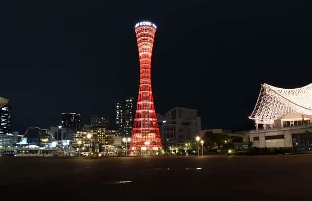 サプライヤーによってアップロードされた、神戸の神戸：ポートタワー入場券の画像#1