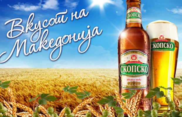 image n.1 of Skopje Walk with Beer: The Monuments of Skopje activity in Skopje, uploaded by supplier