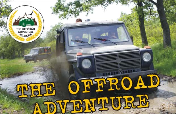 Obraz nr 1 z atrakcji OFFroadowa przygoda z lunchem i napojami w Prowincja Burgas, przesłany przez organizatora