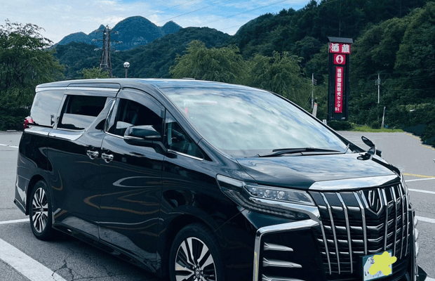 obrázek č.1 aktivity Soukromý transfer z letiště Kansai Intl. KIX do/z Kjóta v destinaci Tajiri, nahraný poskytovatelem aktivity