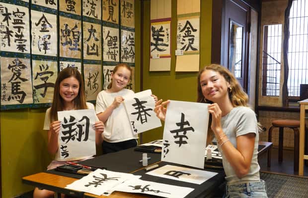 obrázek č.1 aktivity Kanazawa: Kurz japonské kaligrafie v destinaci Kanazawa, nahraný poskytovatelem aktivity