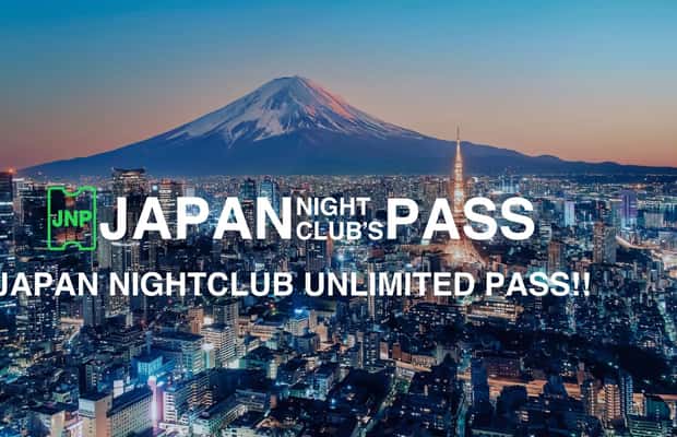 サプライヤーによってアップロードされた、東京のジャパンナイトクラブパスの画像#1