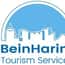 Bein Harim Israel Tours