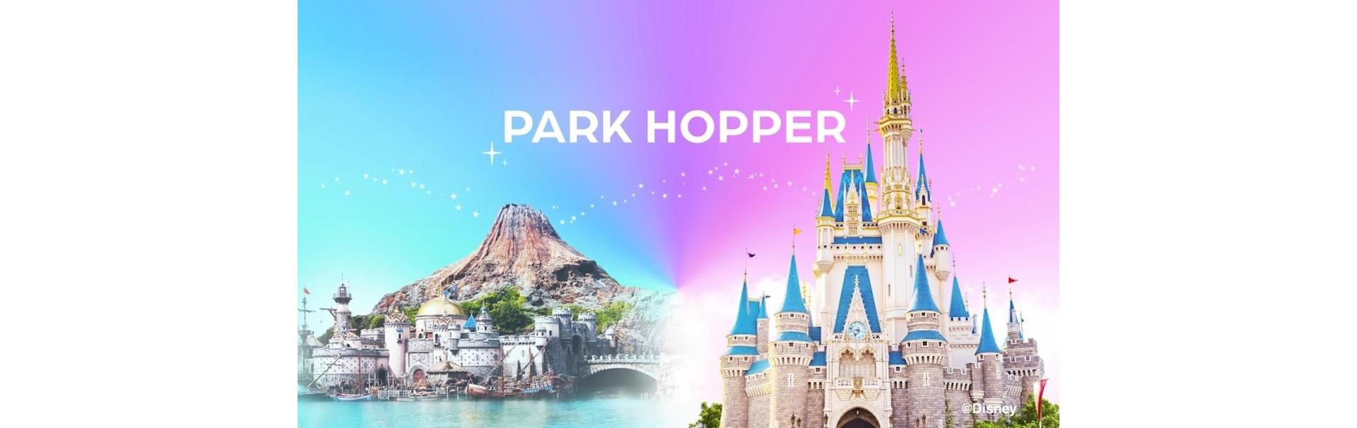 Tokyo Disneyland 1-Day Passport - Thumbnail 6