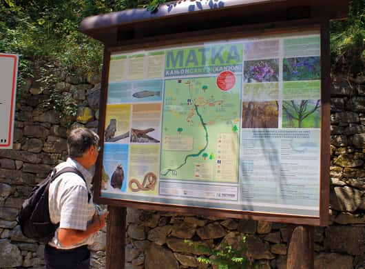 Etno Village Macedonië