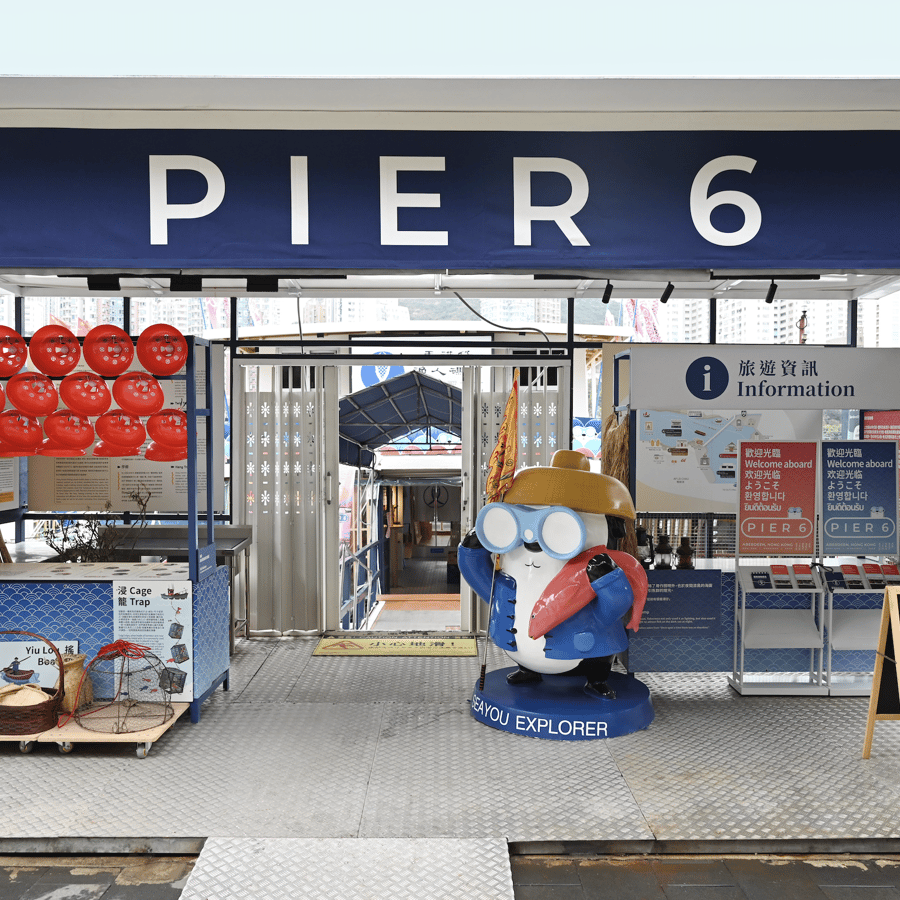 香港難忘的釣魚與文化沉浸之旅| GetYourGuide