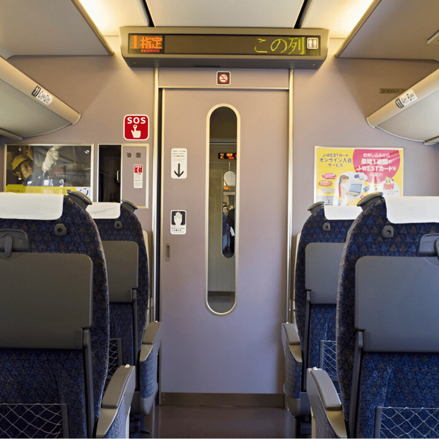 片道新幹線チケット - 山陽新幹線 | GetYourGuide