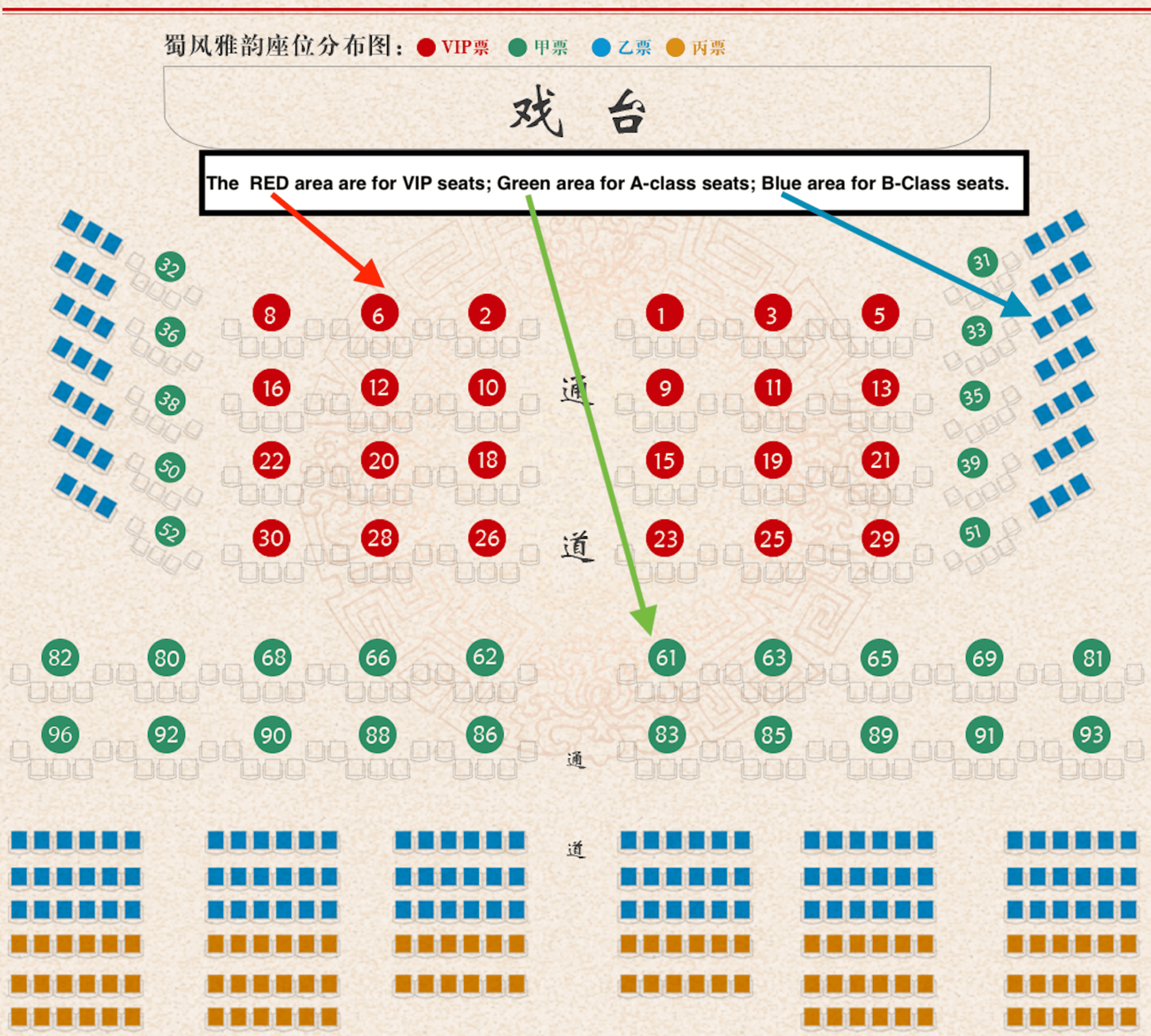 Chengdu: Shu Feng Ya Yun Sichuan Opera House Tickets Booking - Thumbnail 3