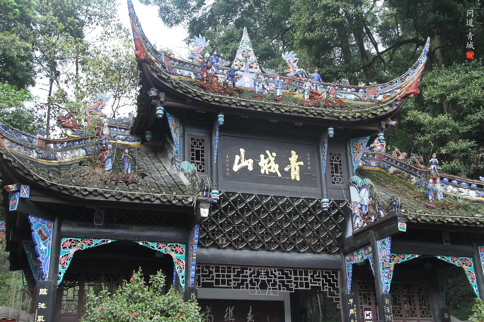 Dujiangyan Irrigation System & Mt. Qingcheng (Small Group) - Thumbnail 2