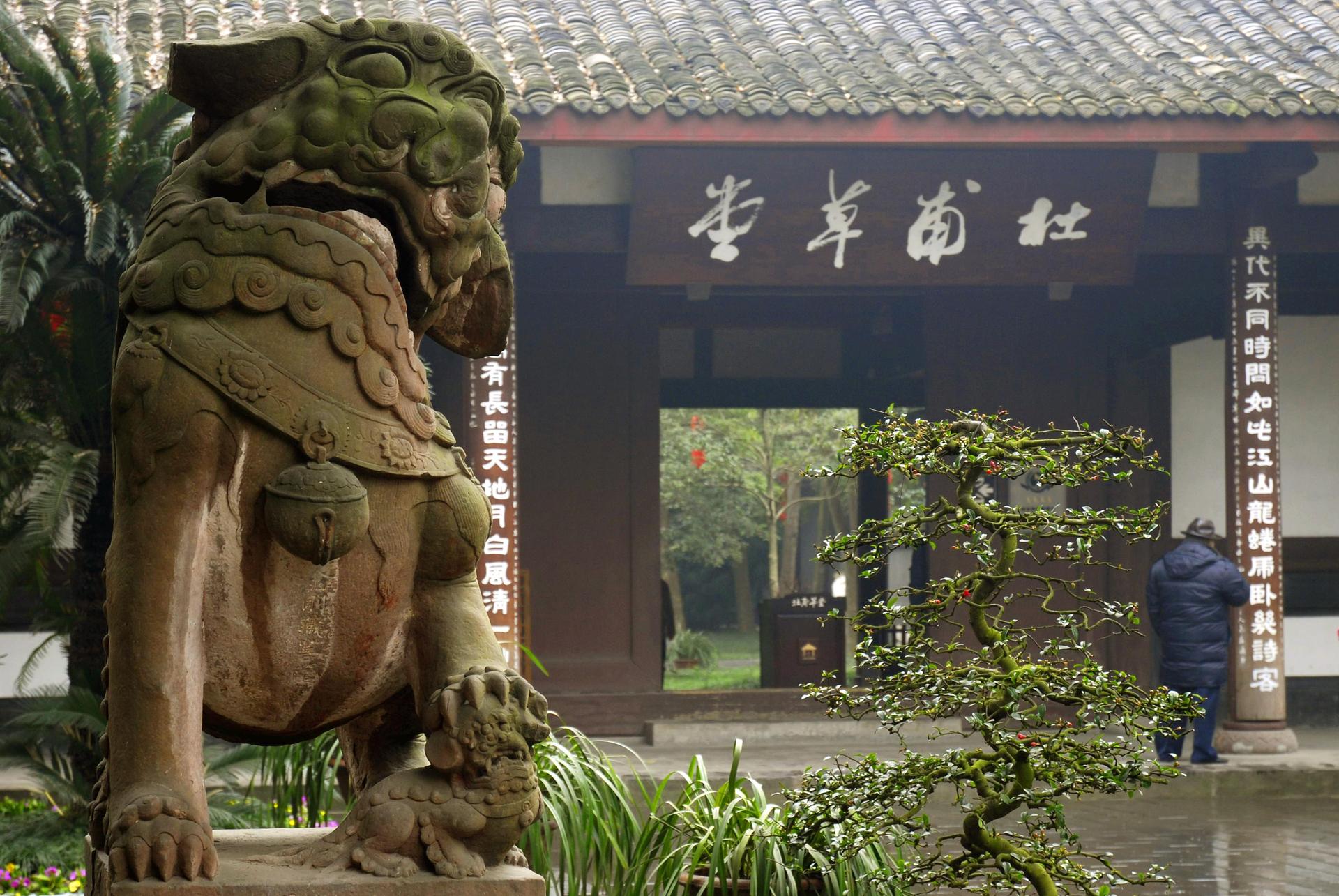Chengdu: Du Fu Thatched Cottage Museum Ticket for Adult - Thumbnail 2