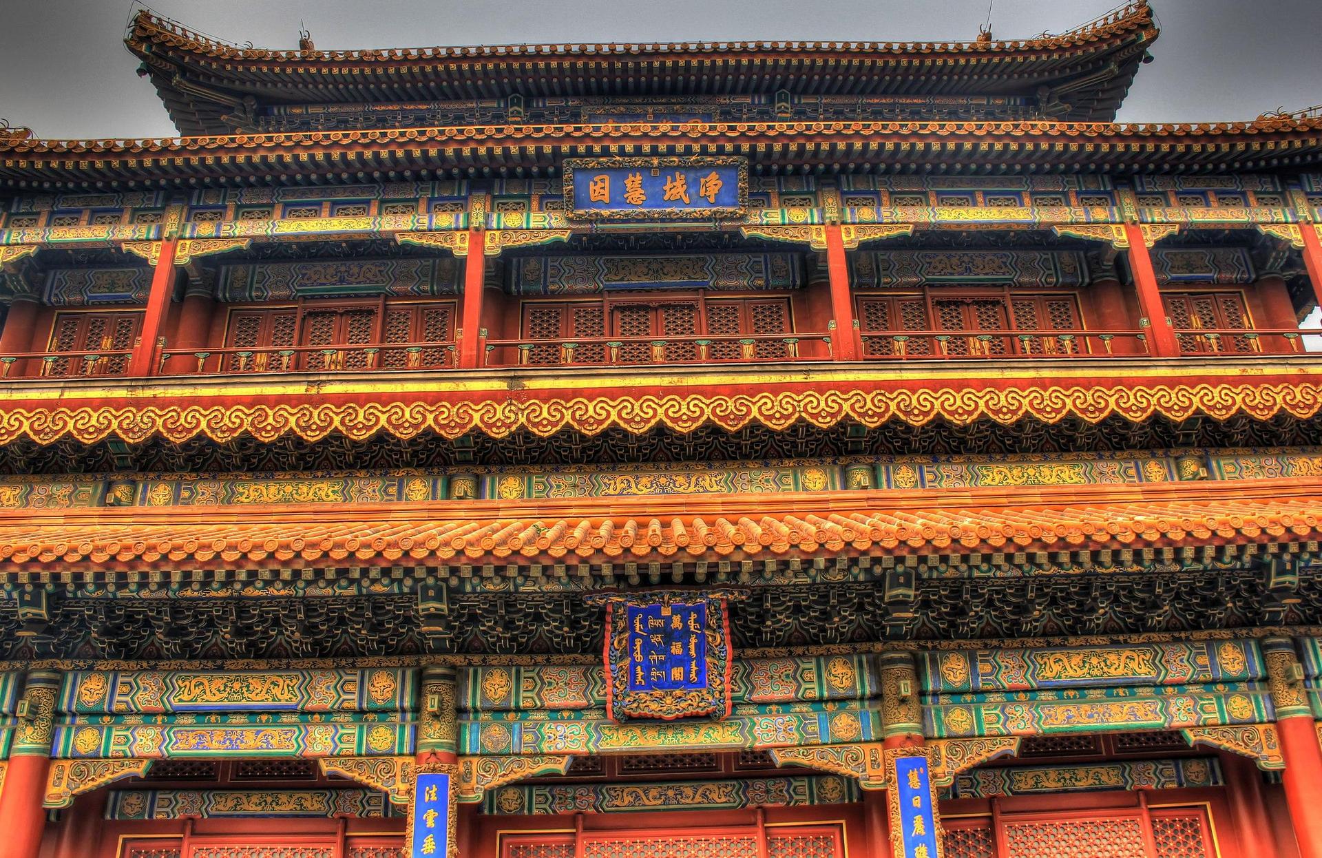 Beijing Lama temple ticket; #1 efficacious; limited Discount - Thumbnail 3