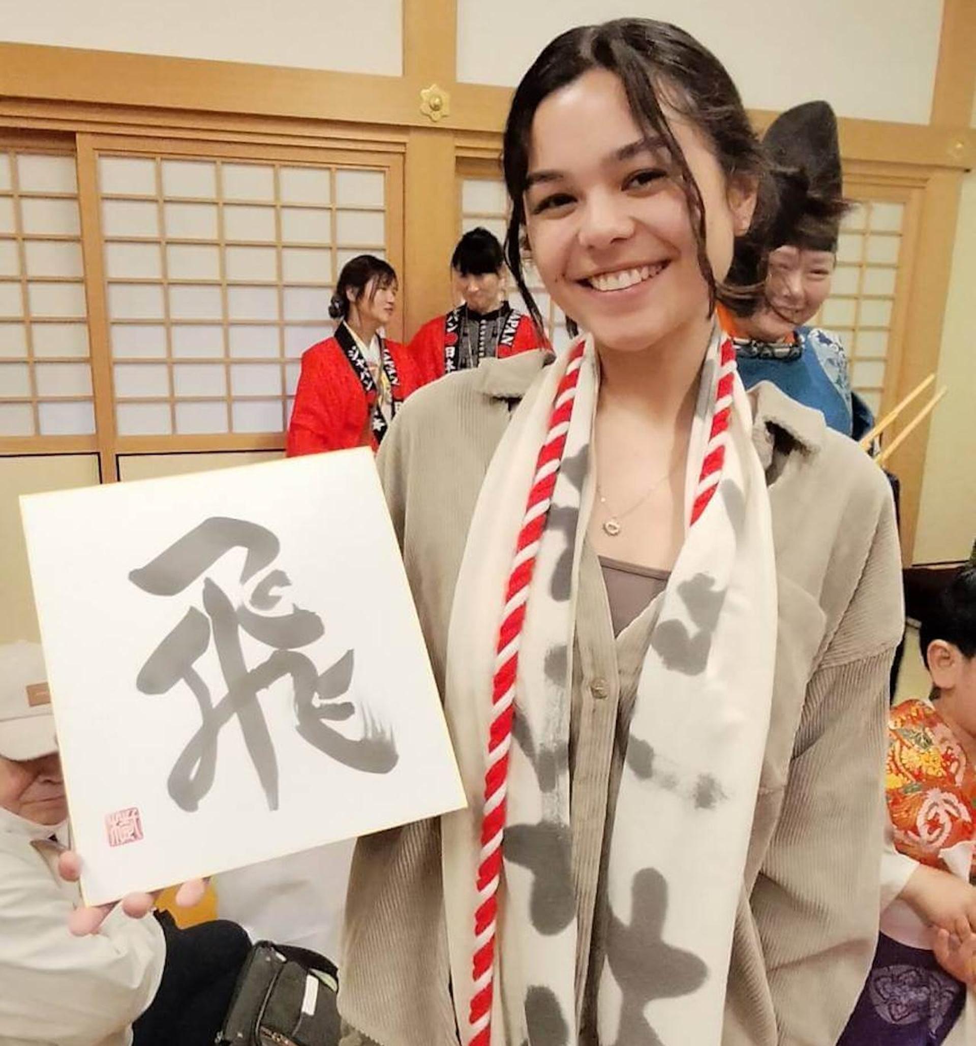Nagoya: Private Calligraphy Experience - Image 1