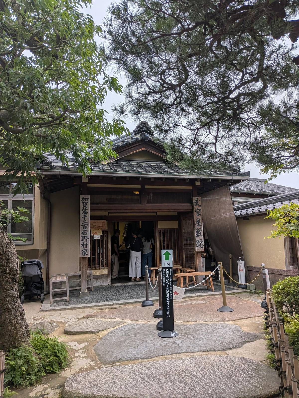 The entrance of the Nomura samurai house
