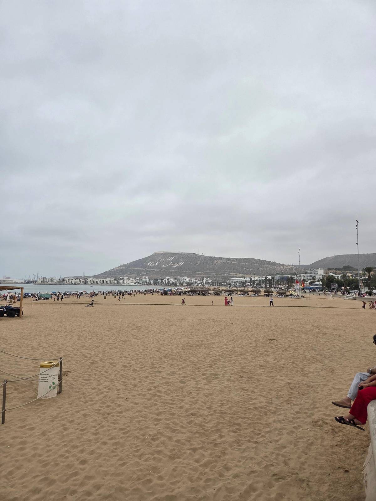 From Marrakech: Full-Day Trip to Agadir