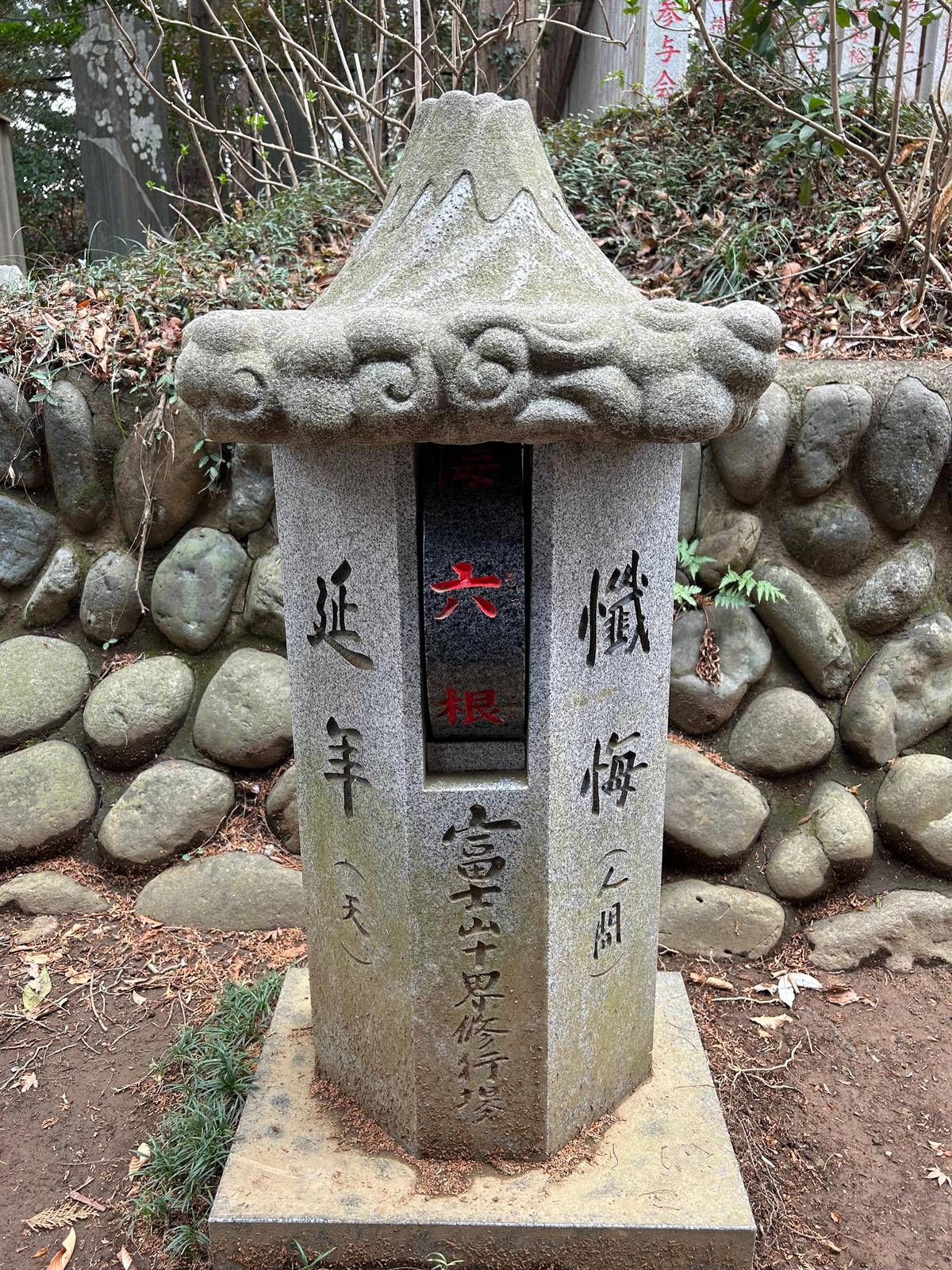 Tokyo: Mt Takao Tour with Ramen and a Tattoo-Okay Hot Spring