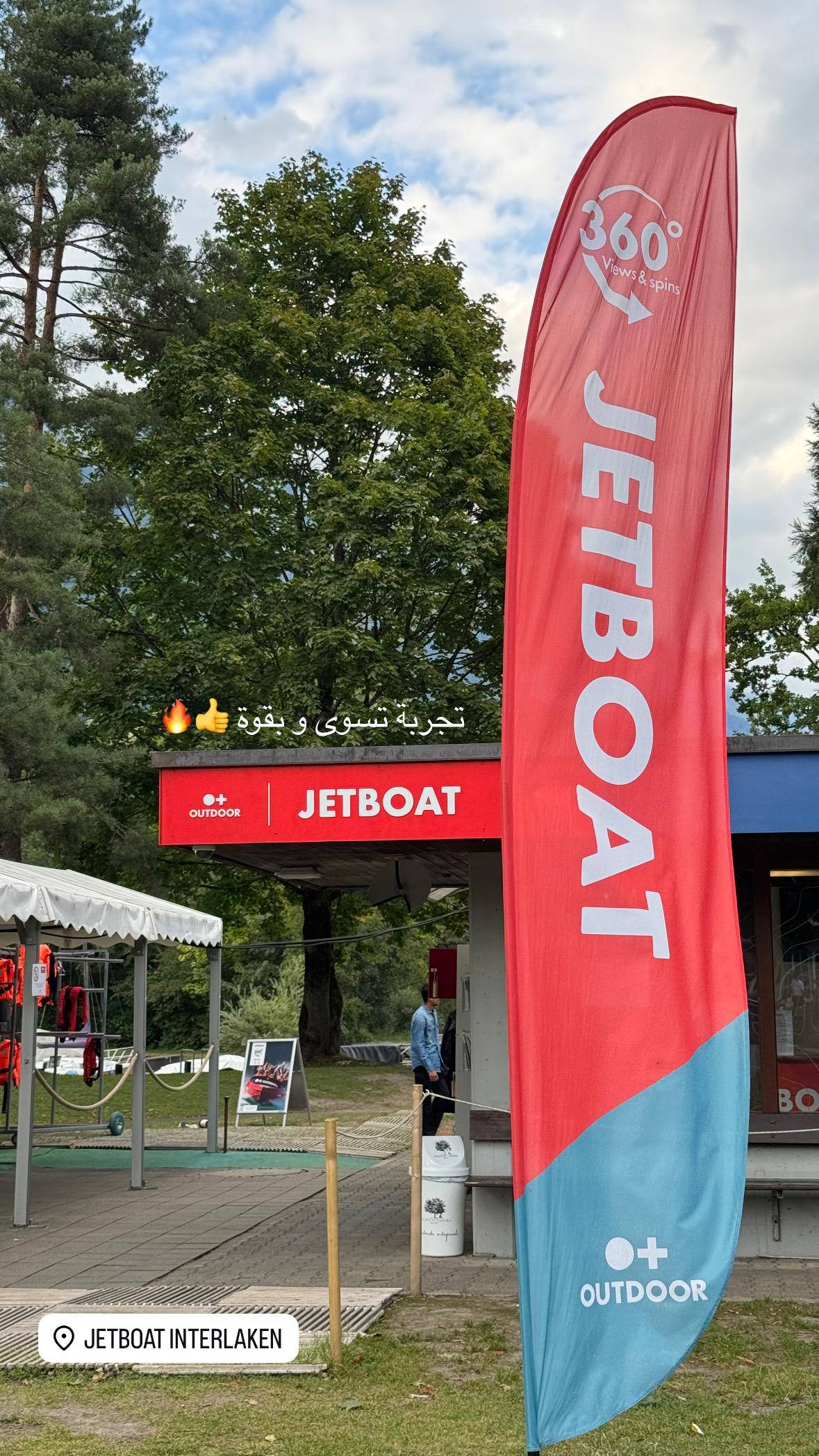 The jetboat base in Bönigen