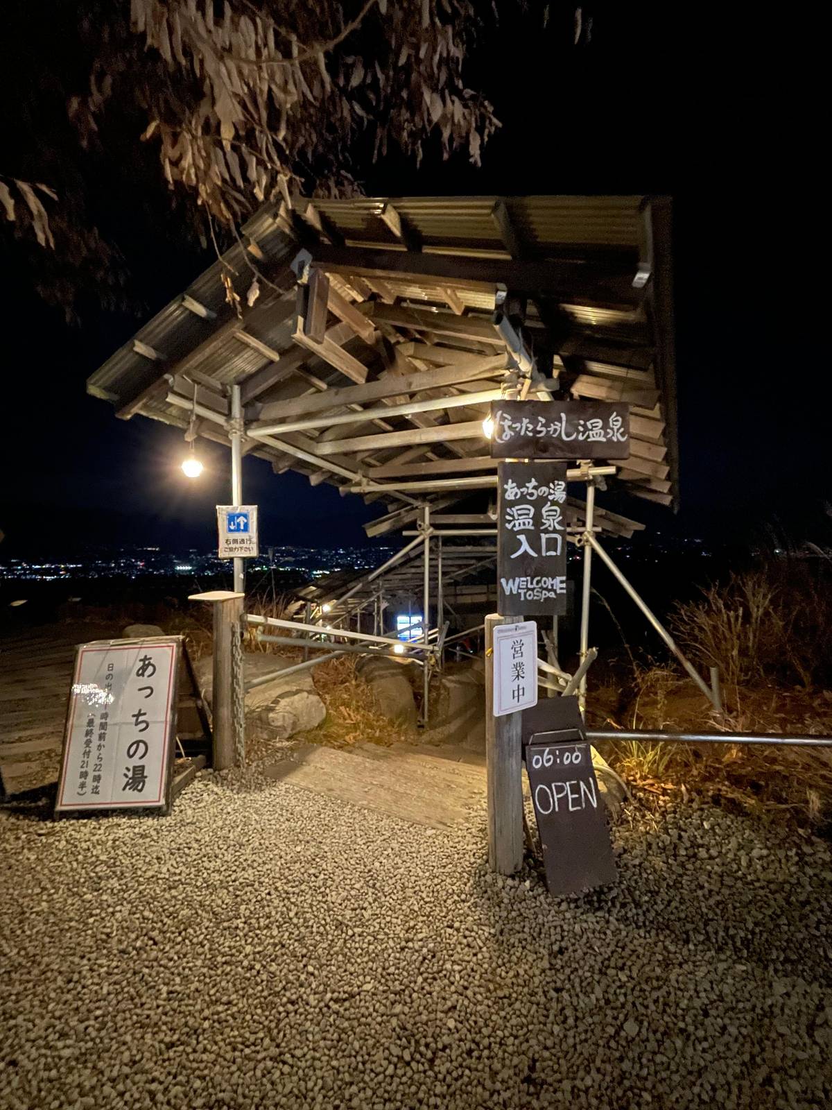 The lit entrance of an open-air bath at night