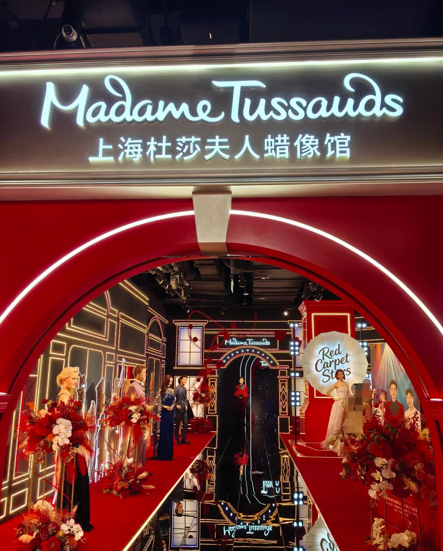 Shanghai:Madame Tussauds, LV Ship, Sinan&Xintiandi Day Tour 2