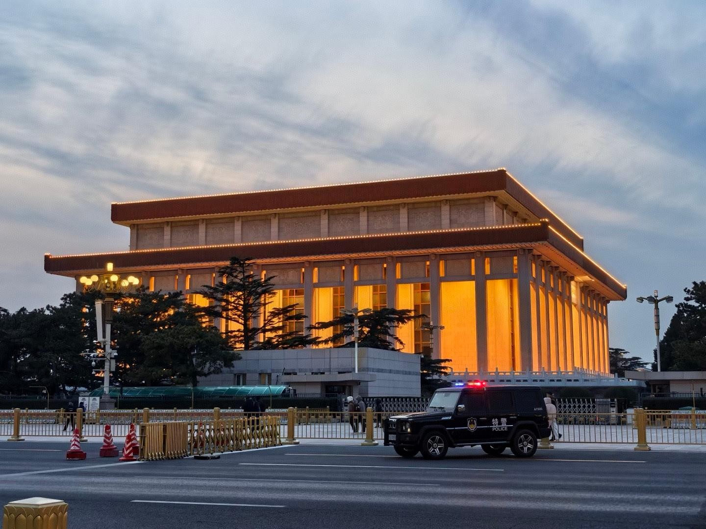 Beijing: Chairman Mao Memorial Hall Entry Ticket 3