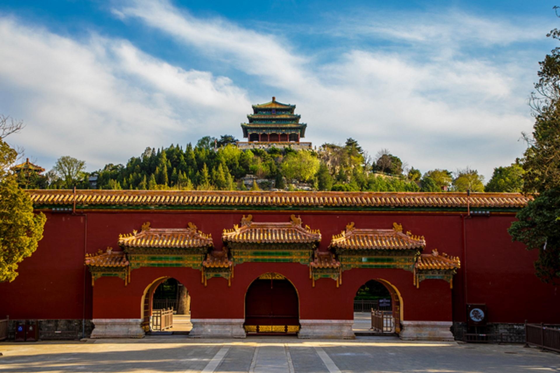 Beijing: Jingshan Park Entry Ticket 2