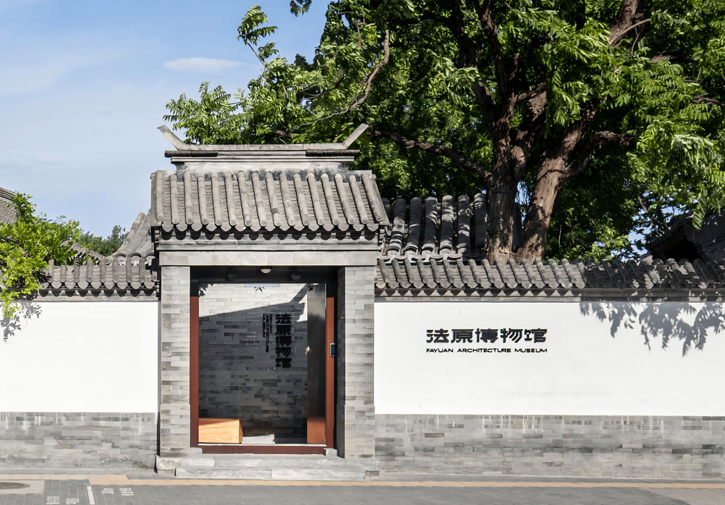 Beijing: Underground City Bunker & Hidden Gems Walking Tour 3