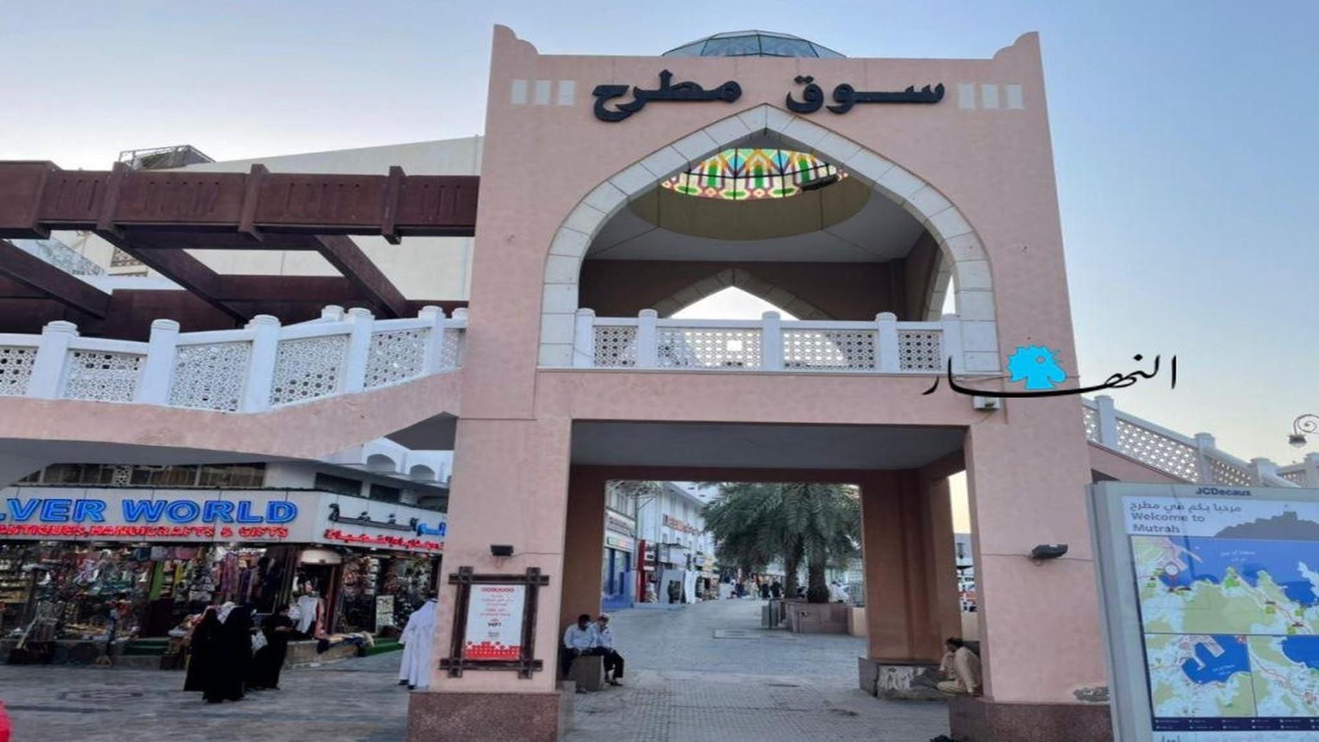 Muscat: Muttrah Souq Tour with Omani Food