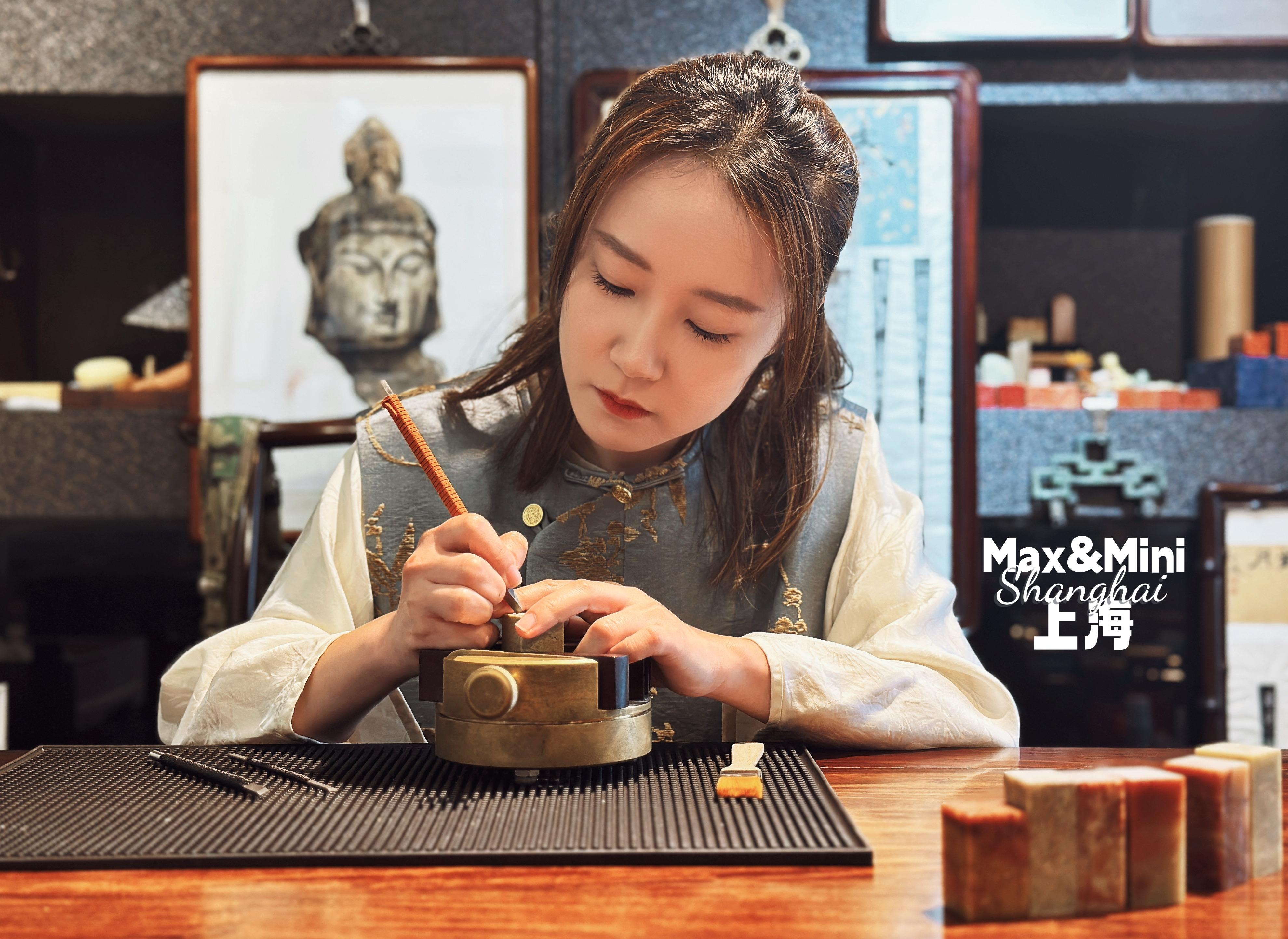 Shanghai: Chinese Seal Cultural Decoding & Carving Workshop