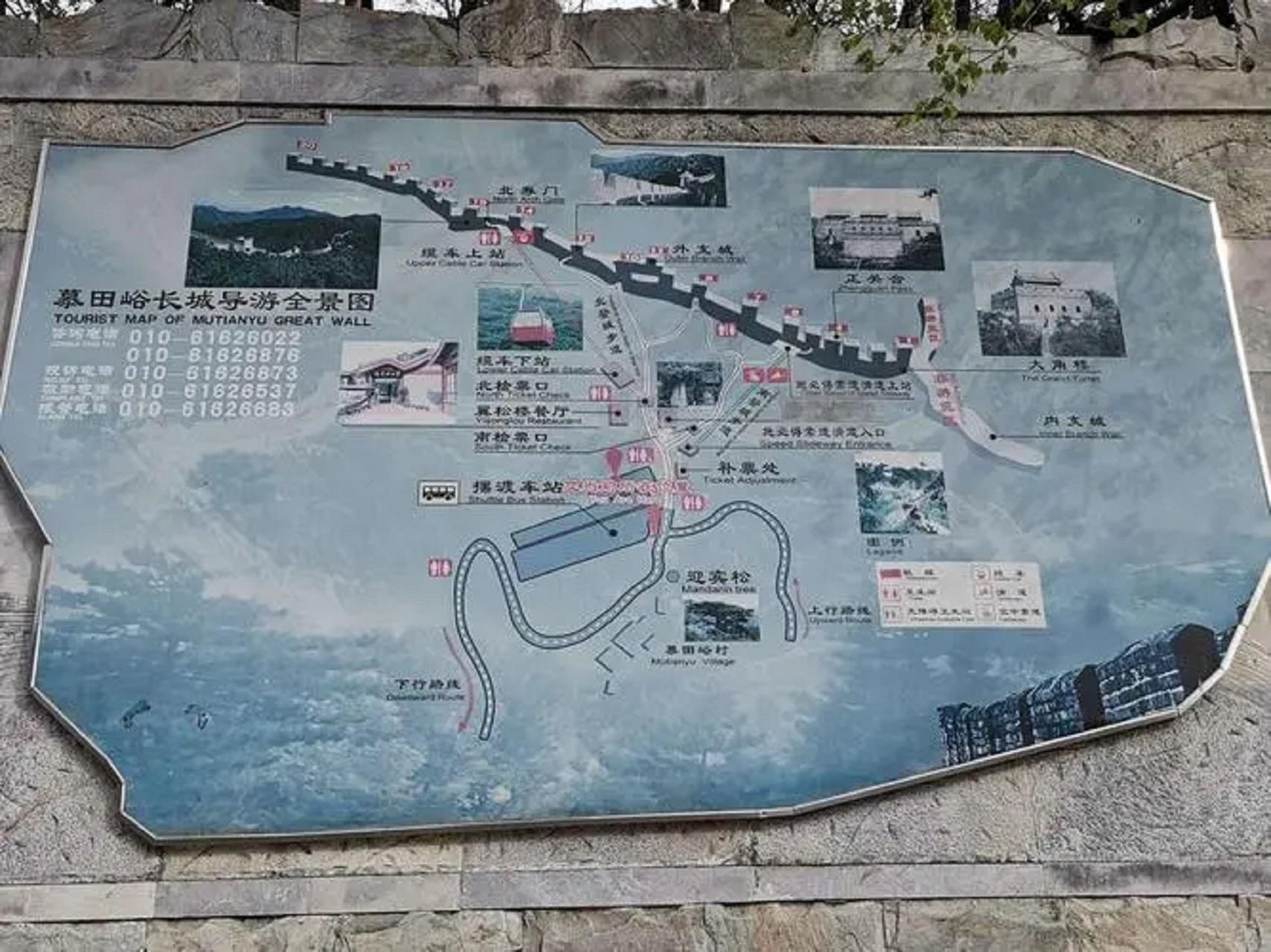 Beijing: Mutianyu Great Wall Tour or Entry Ticket Option 3