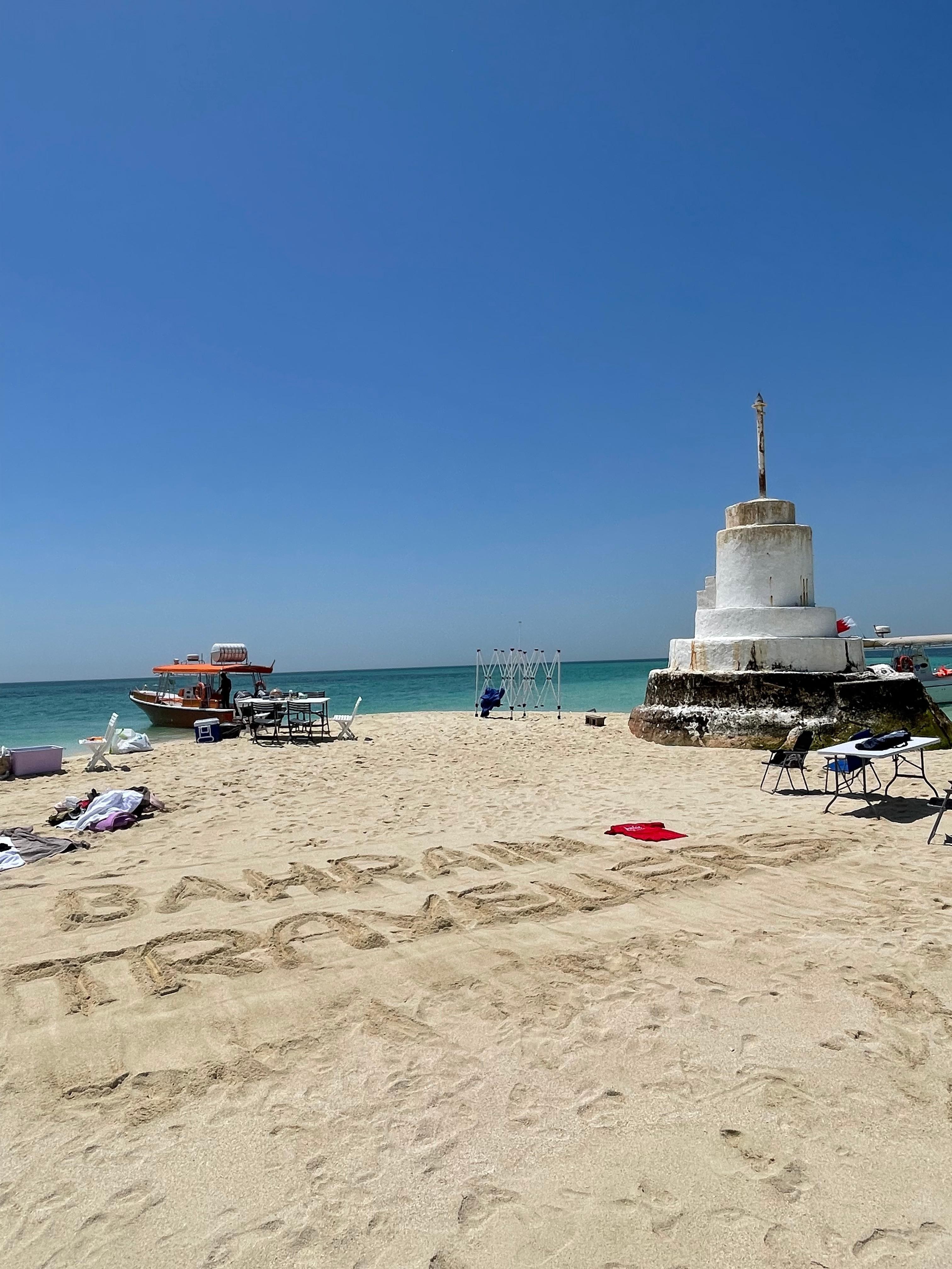 Bahrain: Boat Excursion to Jaradah Island 2