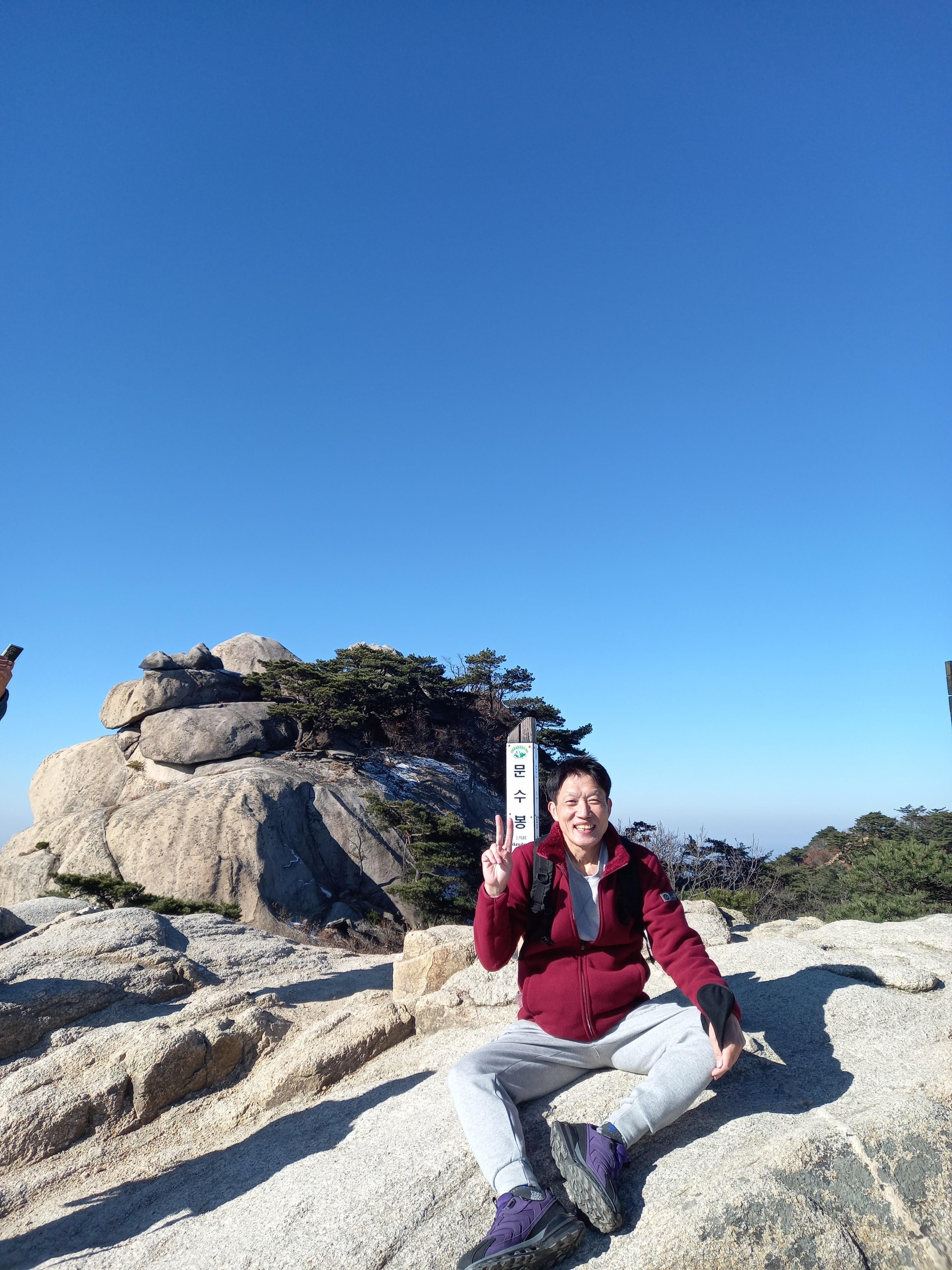 Seoul: Bukhansan Mountain Hiking & Culture Tour - 8 Hours 3
