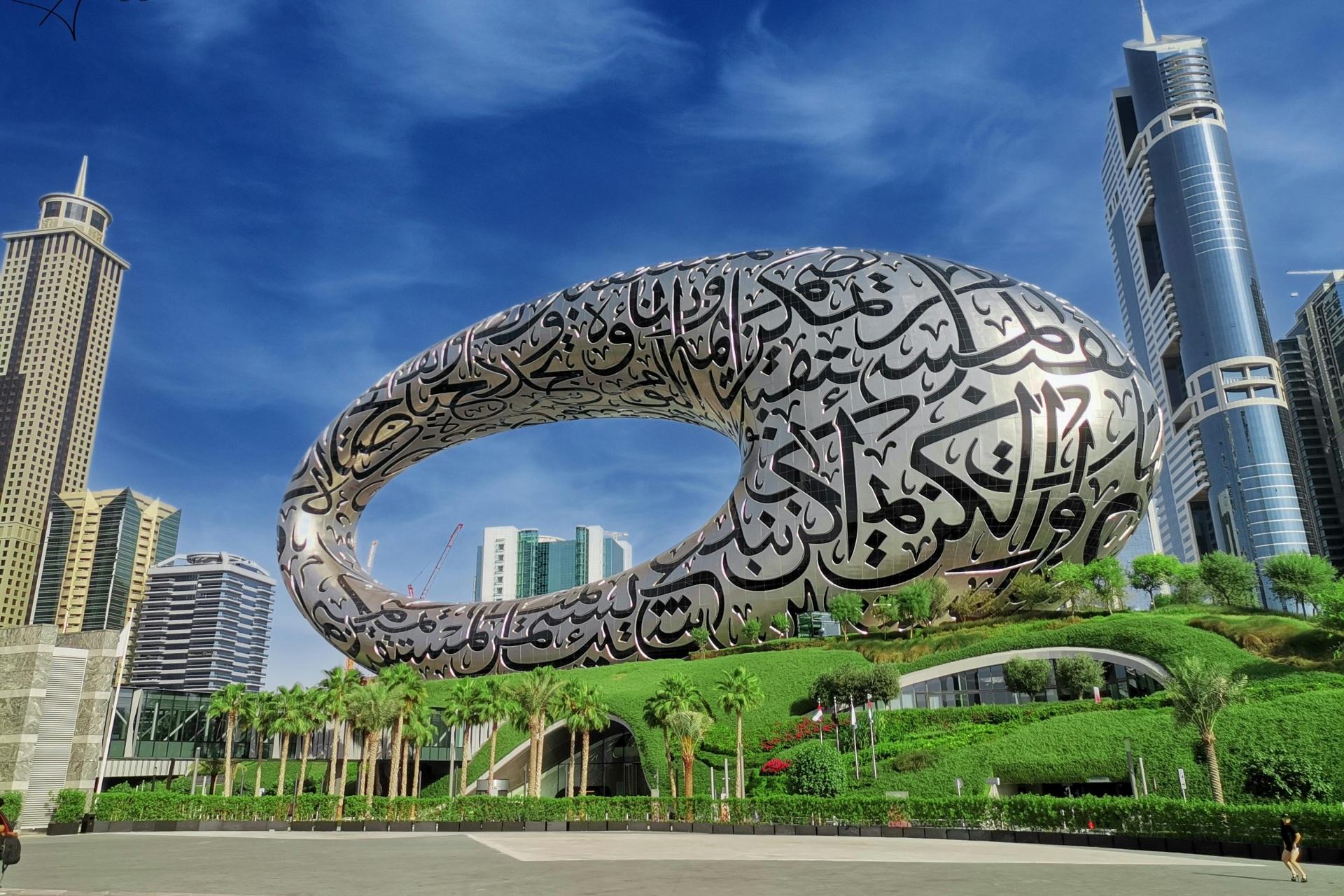 Skip-the-line Museum of the Future Dubai Private Guided Tour
