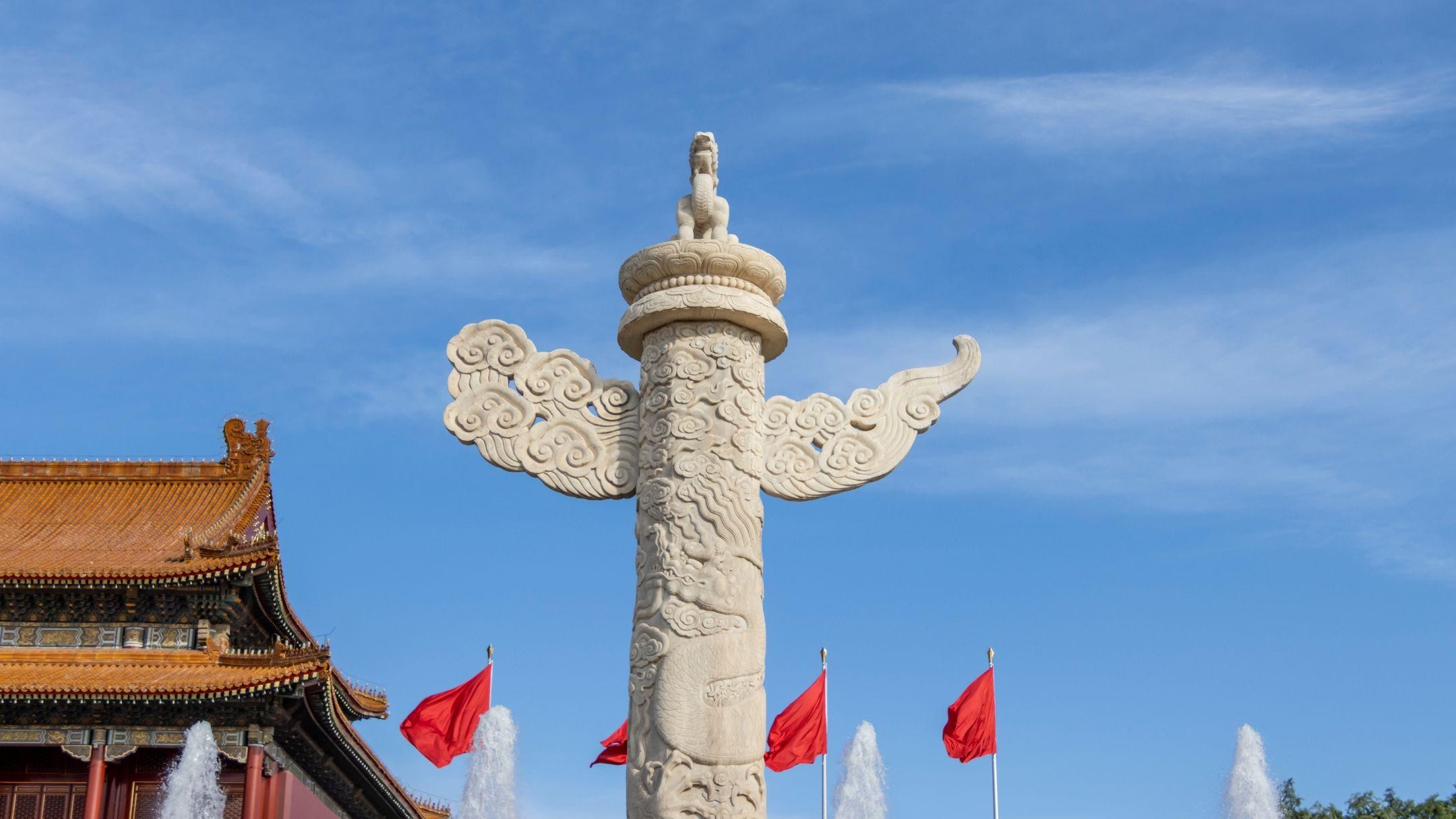 Beijing: Tiananmen Square Entry Reservation with Audio Guide 3